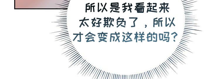 第138章：【第二季】蘑菇