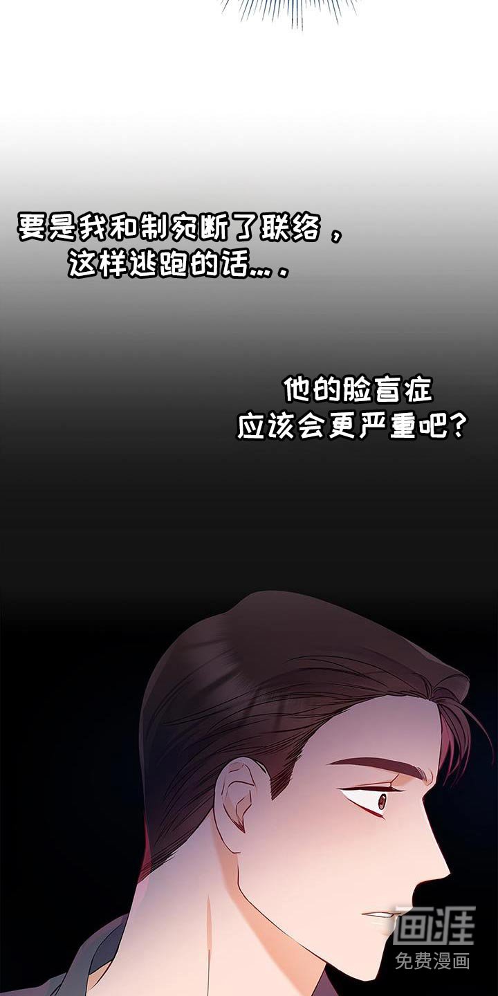 第138章：【第二季】蘑菇
