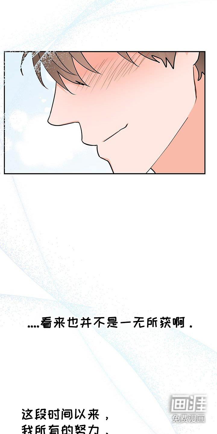 第139章：【第二季】我加入