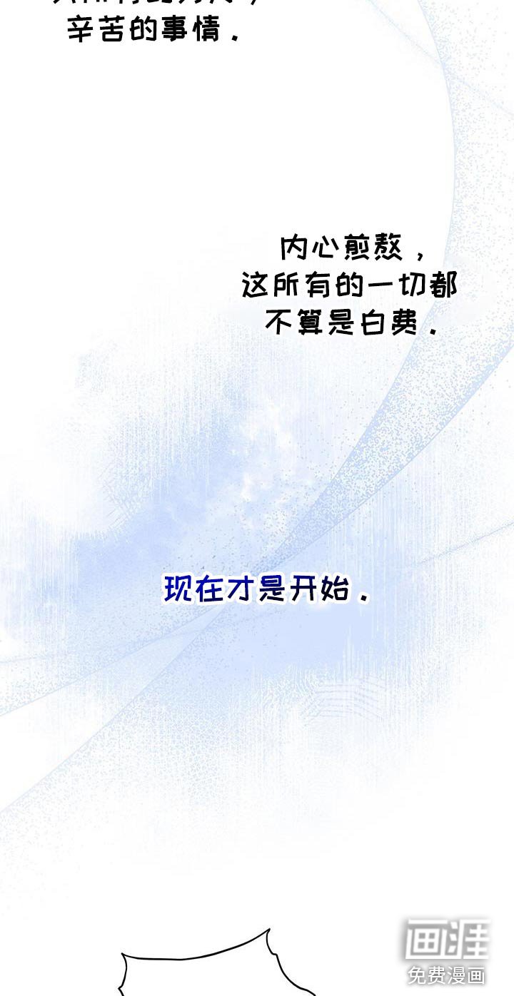 第139章：【第二季】我加入