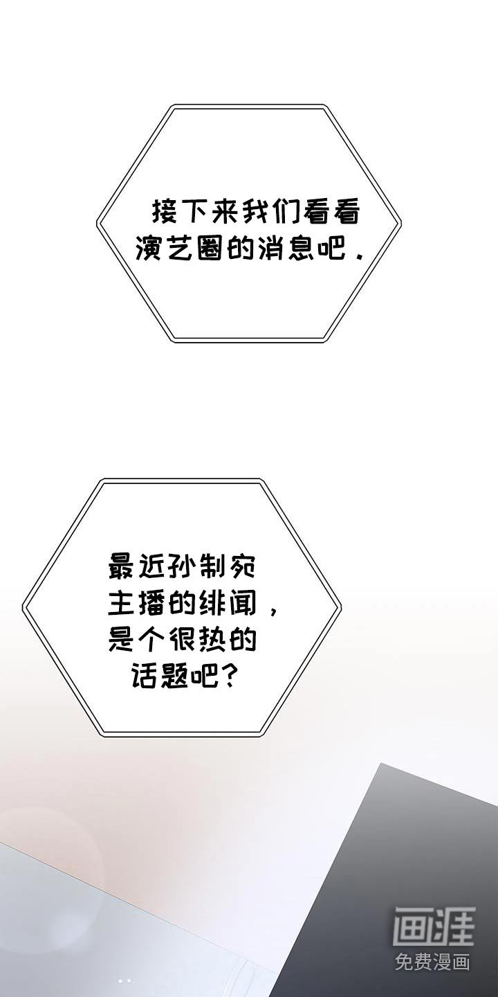 第139章：【第二季】我加入