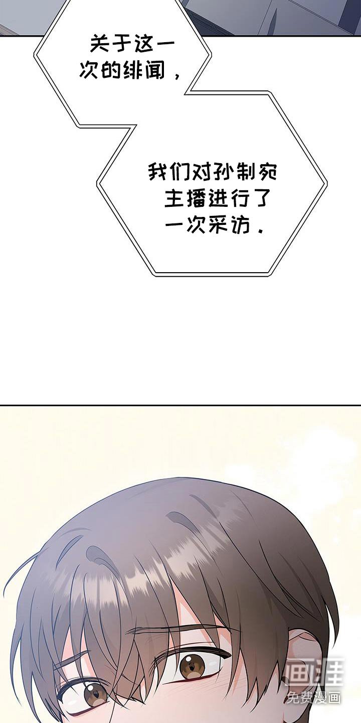 第139章：【第二季】我加入