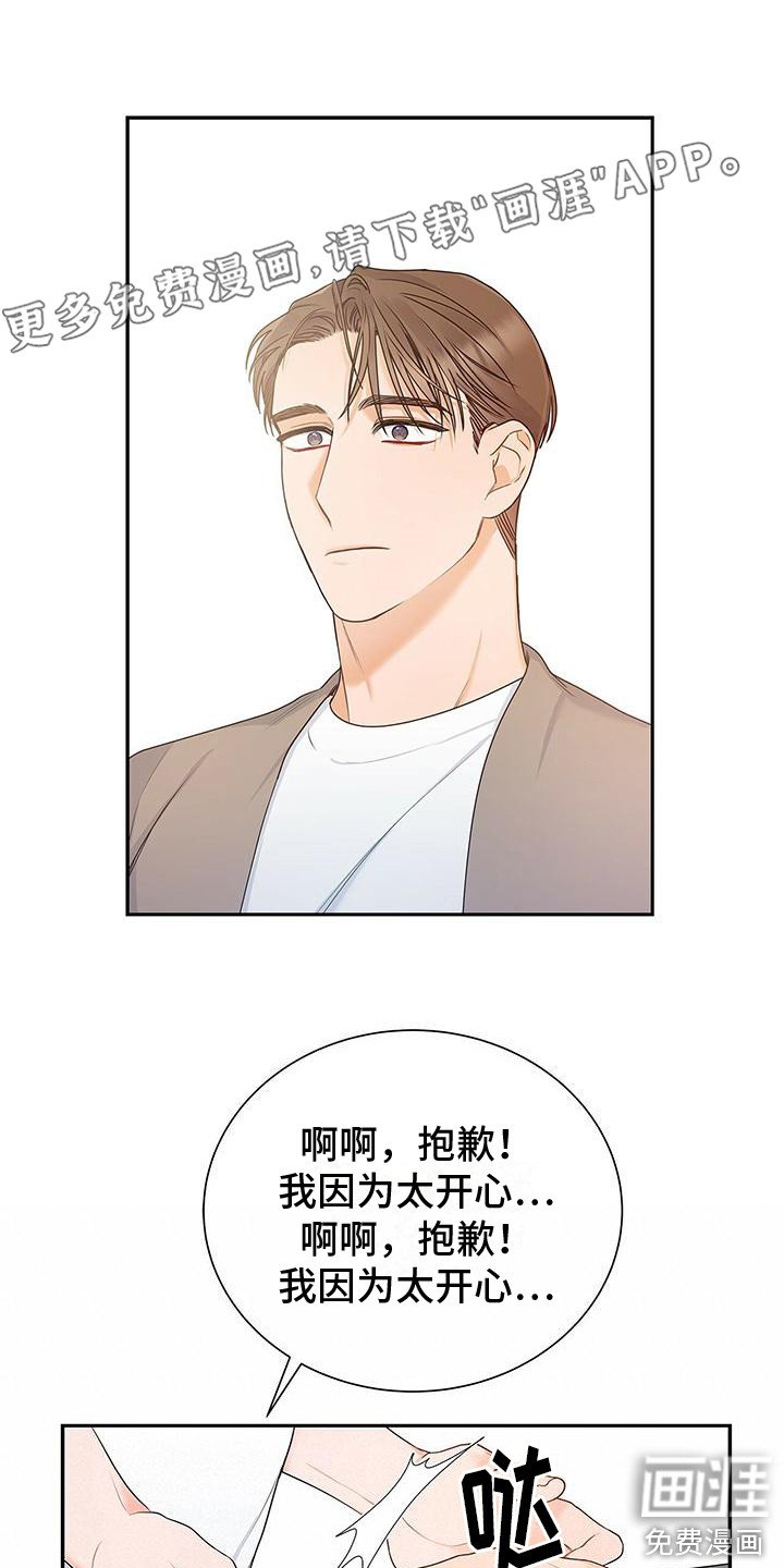 第14章：好消息