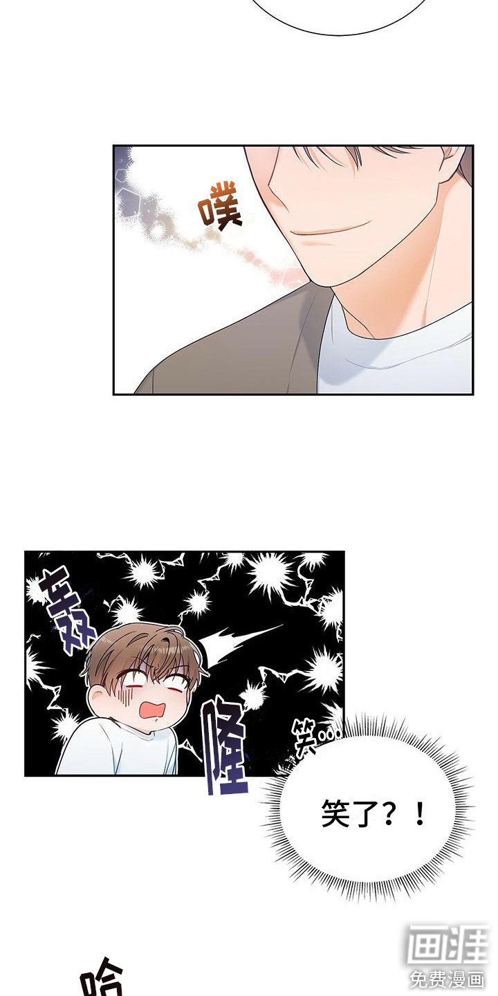 第14章：好消息