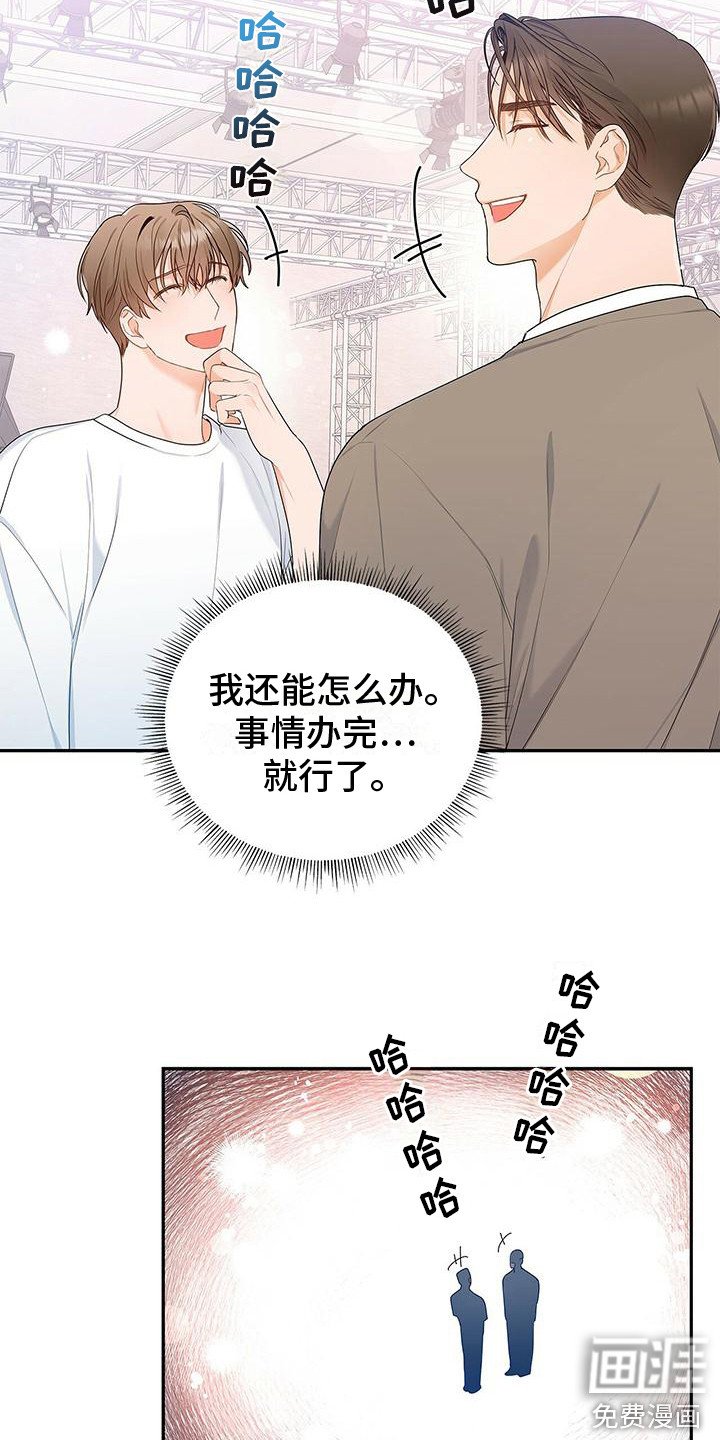第14章：好消息