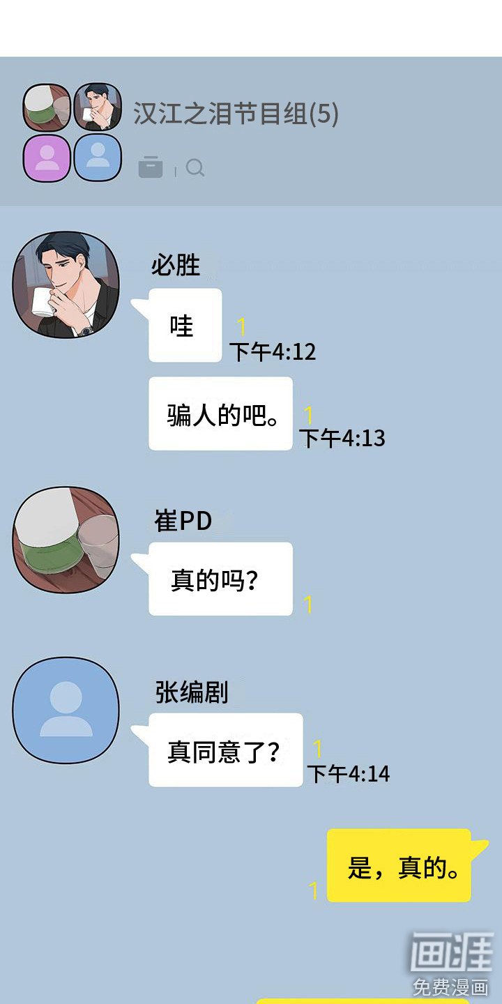 第14章：好消息