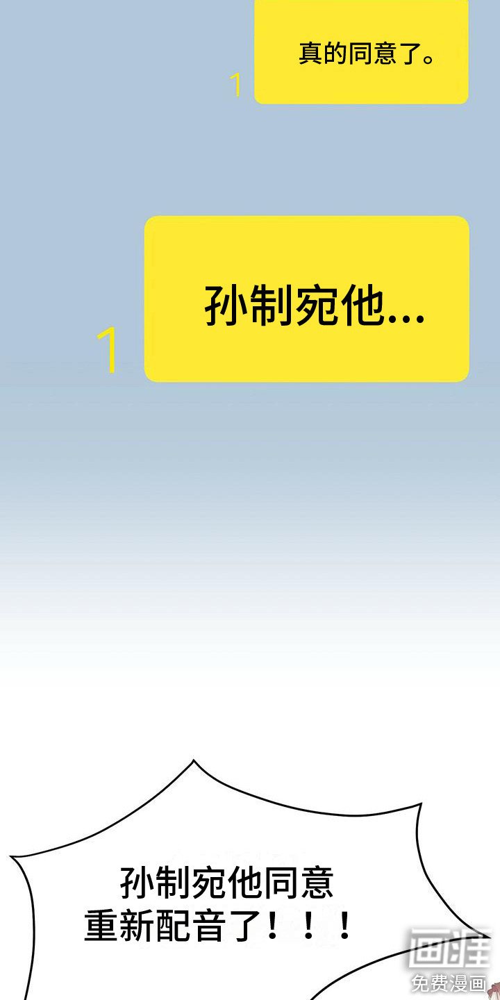 第14章：好消息