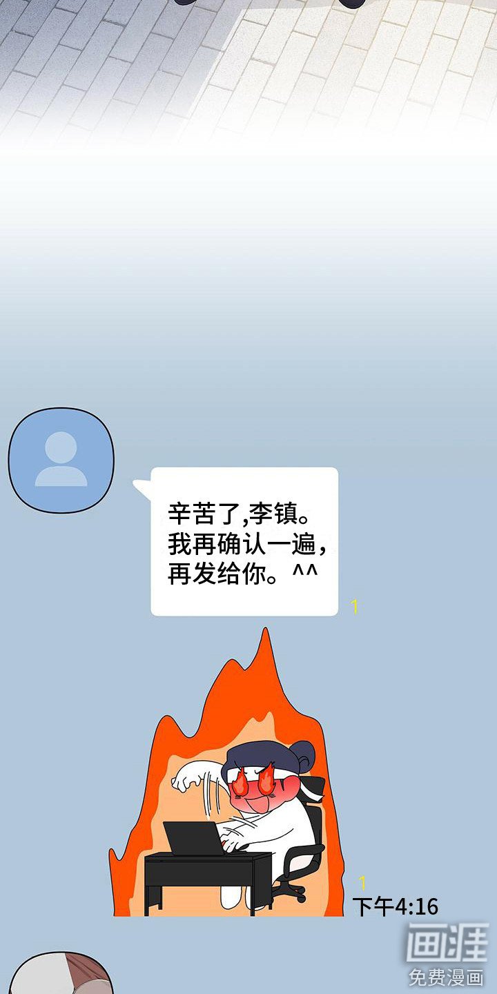 第14章：好消息