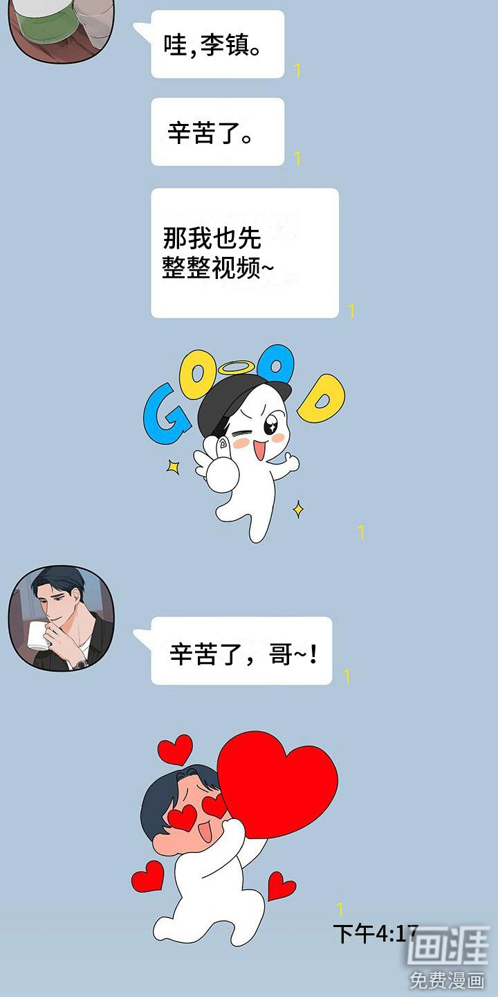 第14章：好消息