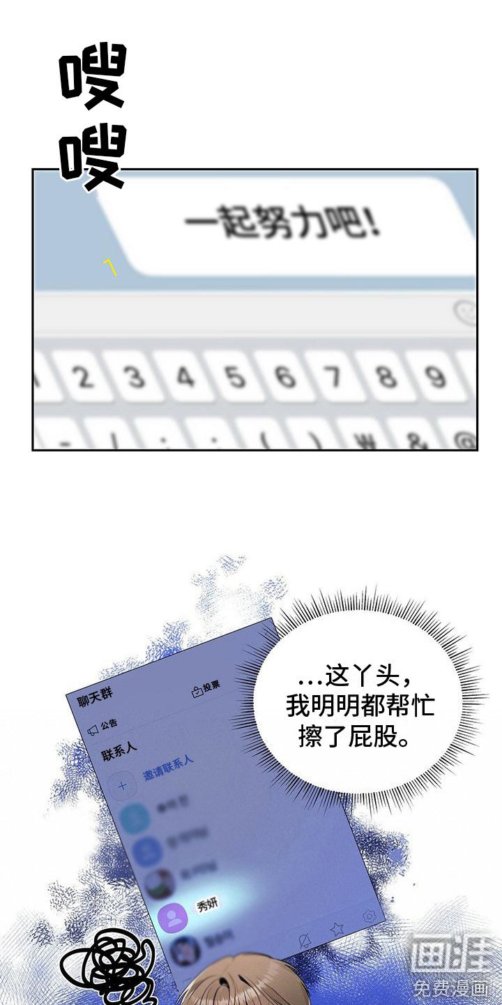 第14章：好消息