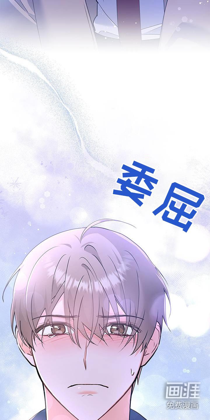 第140章：【第二季】以后不会这样了