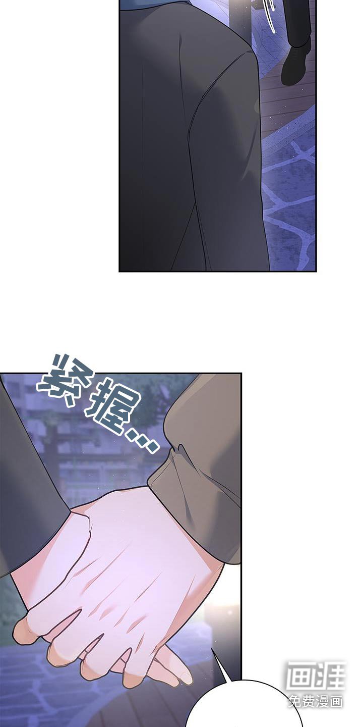 第140章：【第二季】以后不会这样了