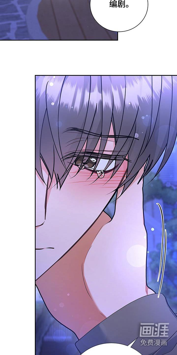 第140章：【第二季】以后不会这样了