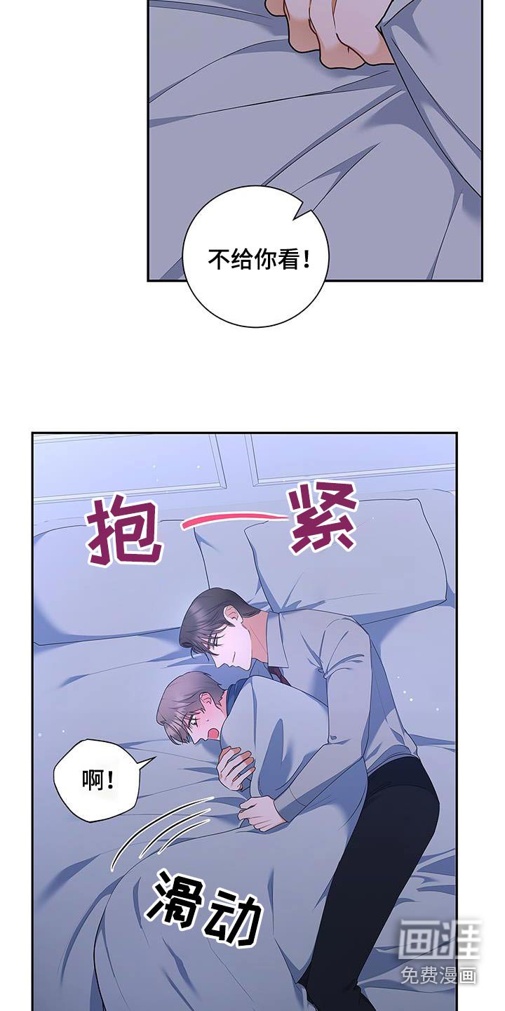 第141章：【第二季】甜甜蜜蜜