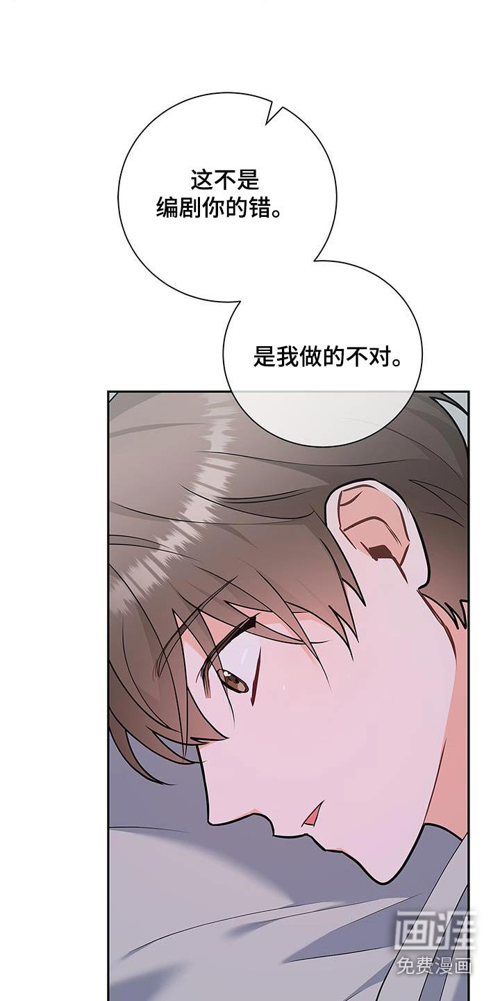 第141章：【第二季】甜甜蜜蜜