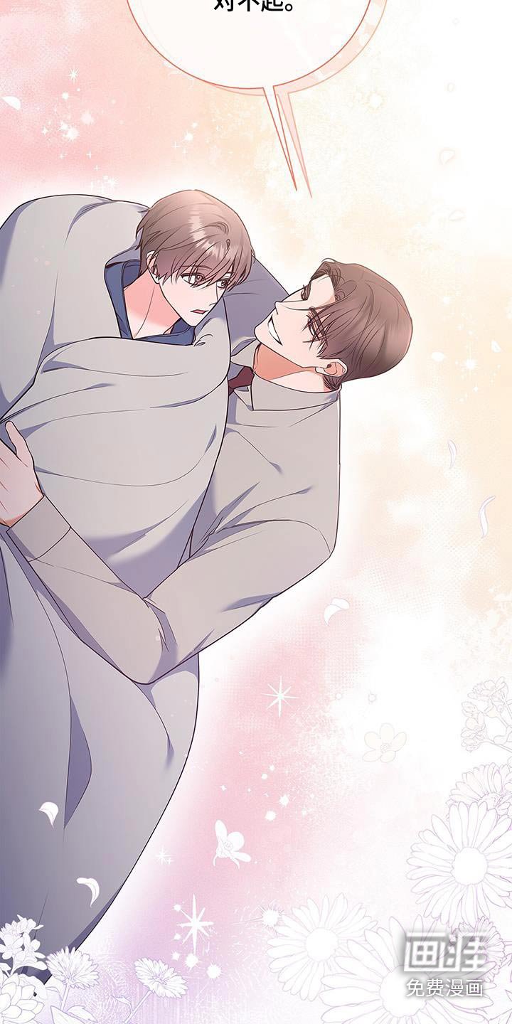 第141章：【第二季】甜甜蜜蜜
