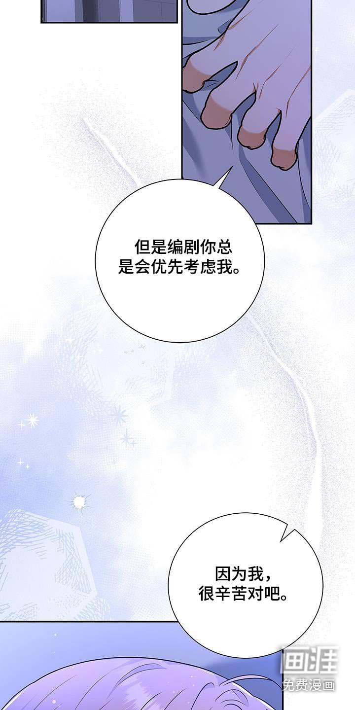 第141章：【第二季】甜甜蜜蜜