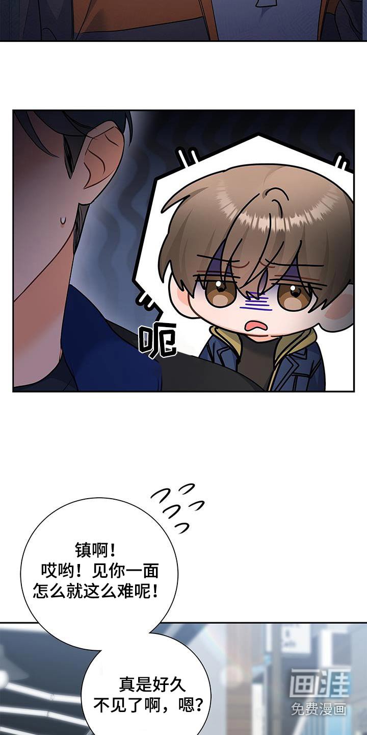 第141章：【第二季】甜甜蜜蜜