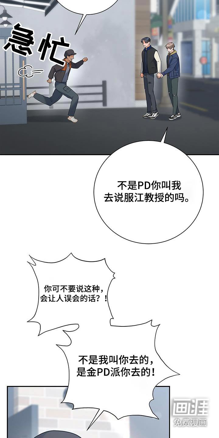 第141章：【第二季】甜甜蜜蜜
