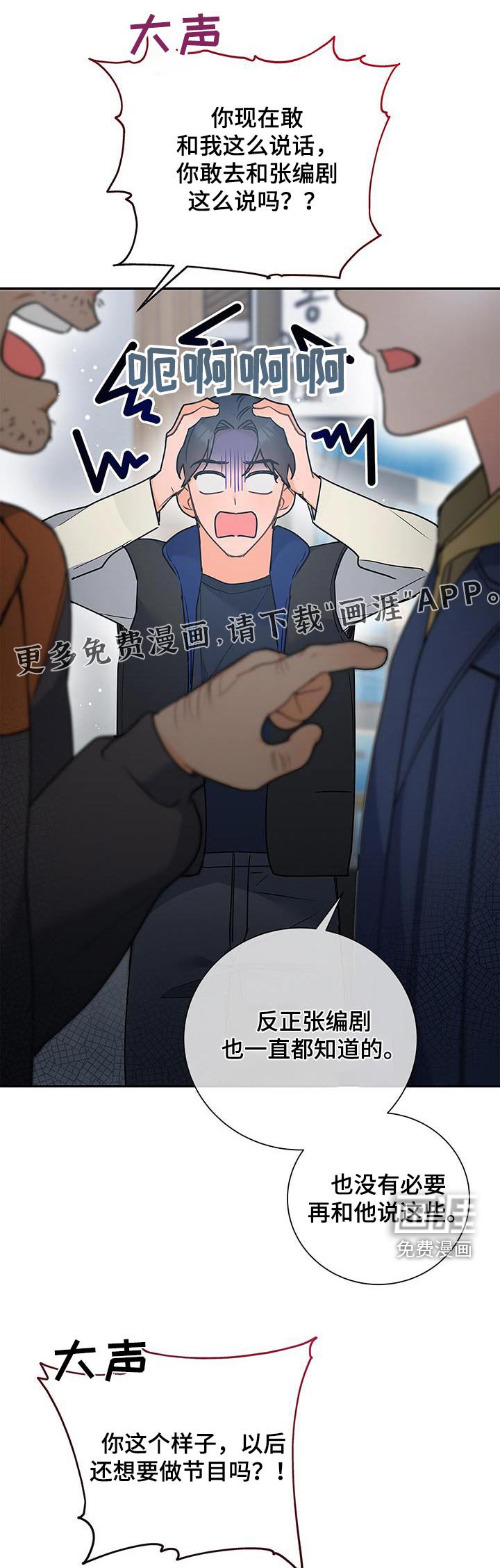 第142章：【第二季】非常可靠（完结）