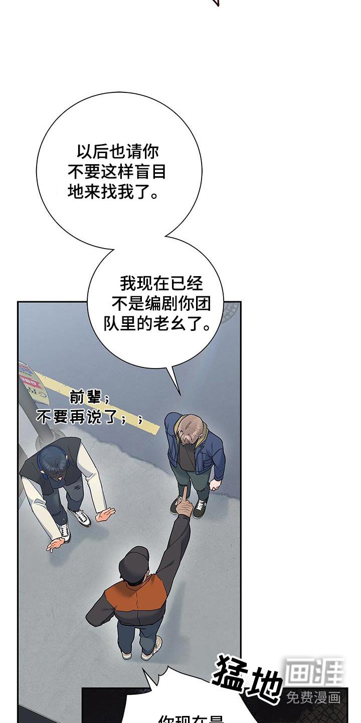 第142章：【第二季】非常可靠（完结）