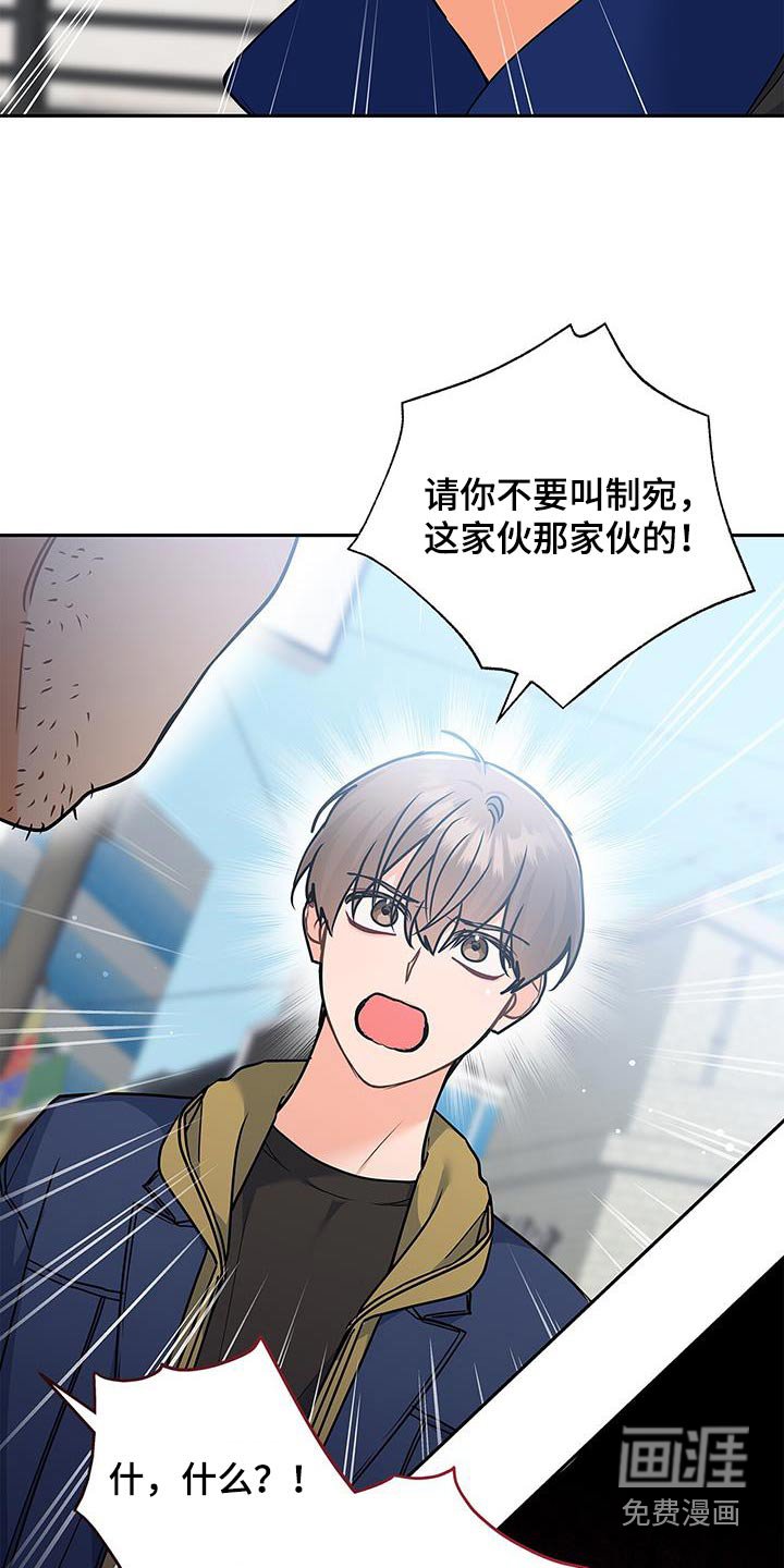 第142章：【第二季】非常可靠（完结）