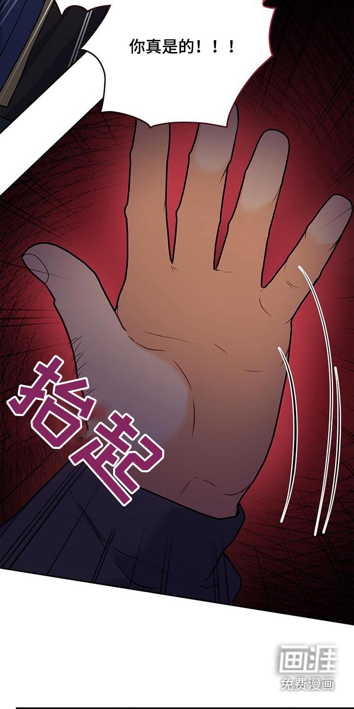 第142章：【第二季】非常可靠（完结）
