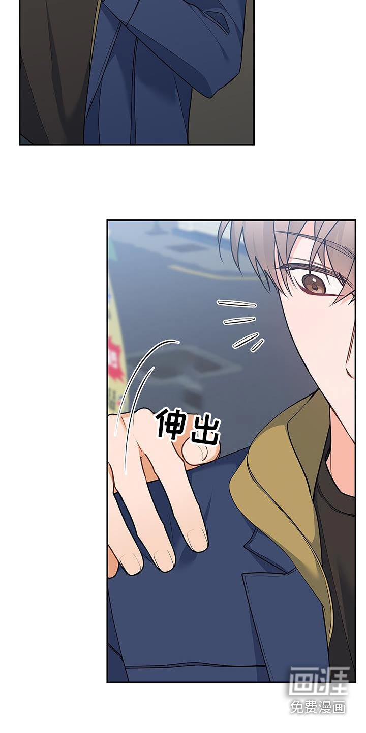 第142章：【第二季】非常可靠（完结）