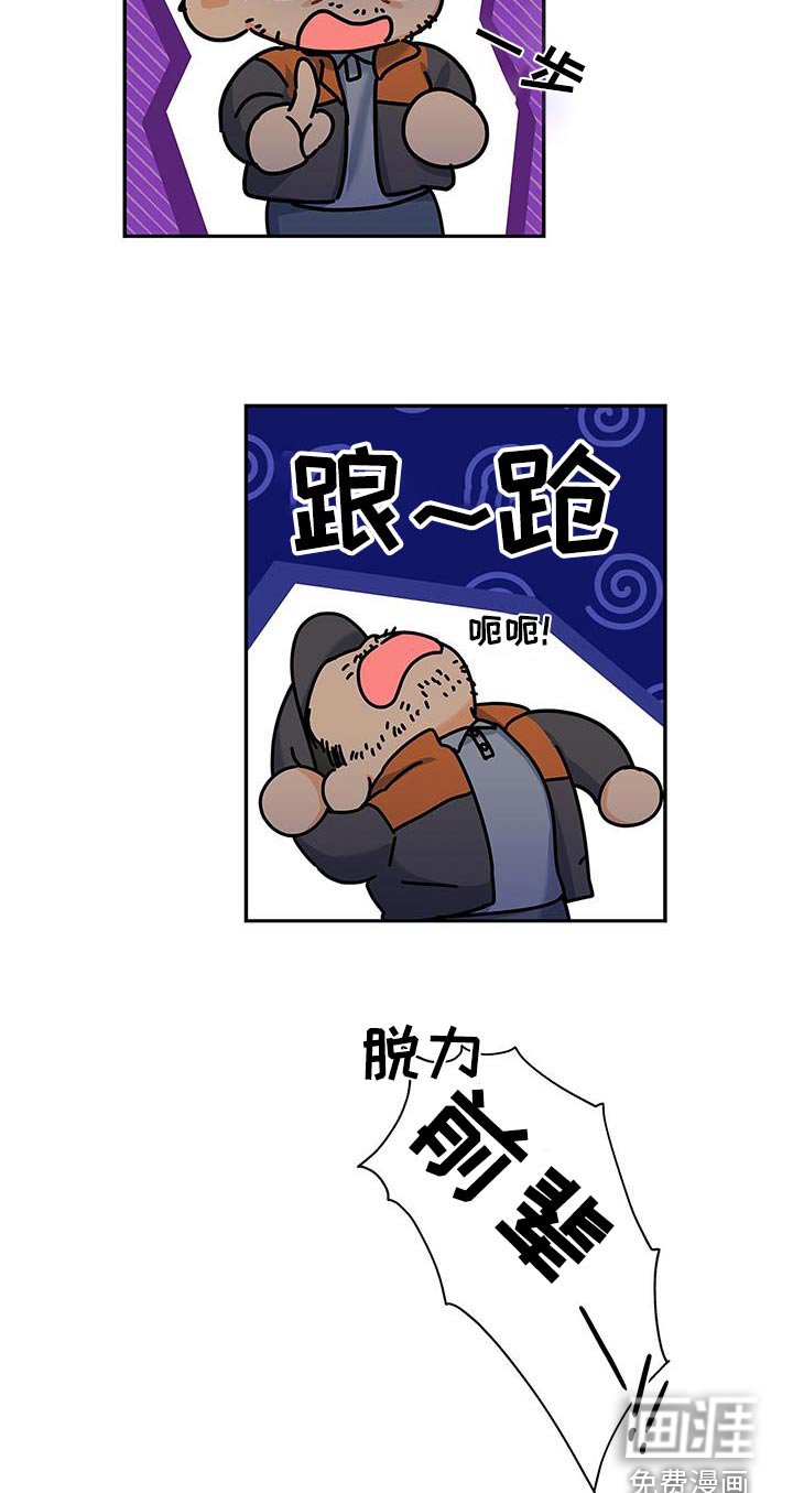 第142章：【第二季】非常可靠（完结）