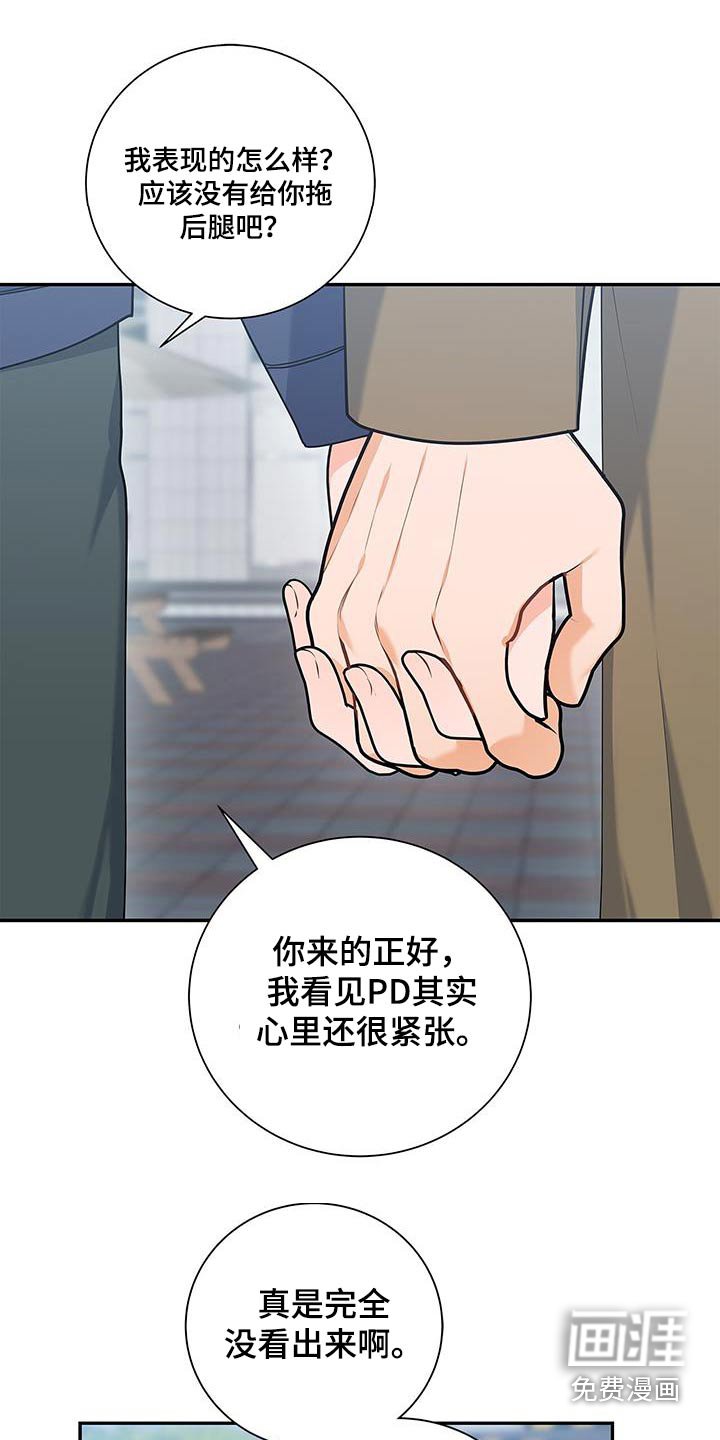 第142章：【第二季】非常可靠（完结）