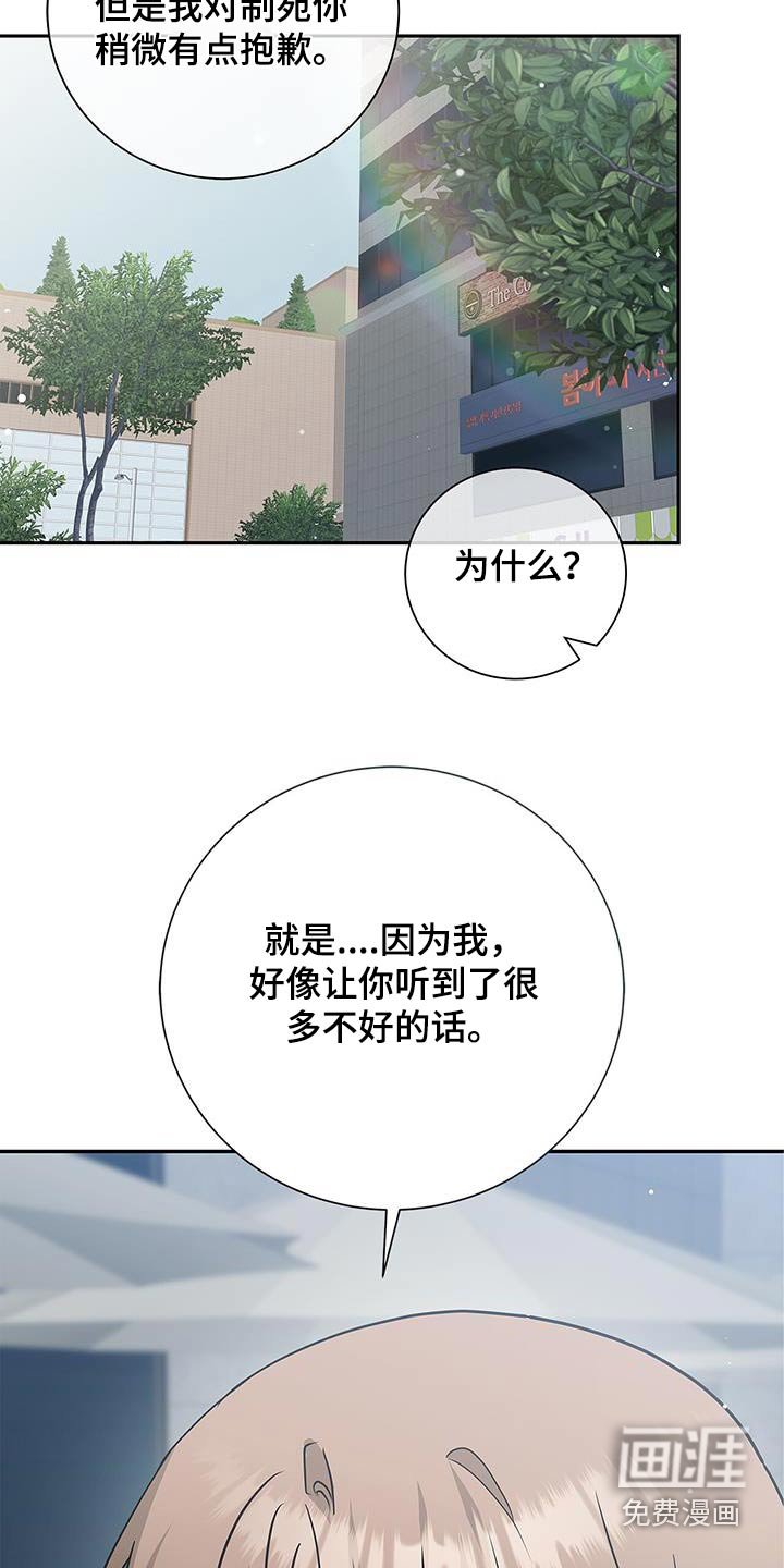 第142章：【第二季】非常可靠（完结）