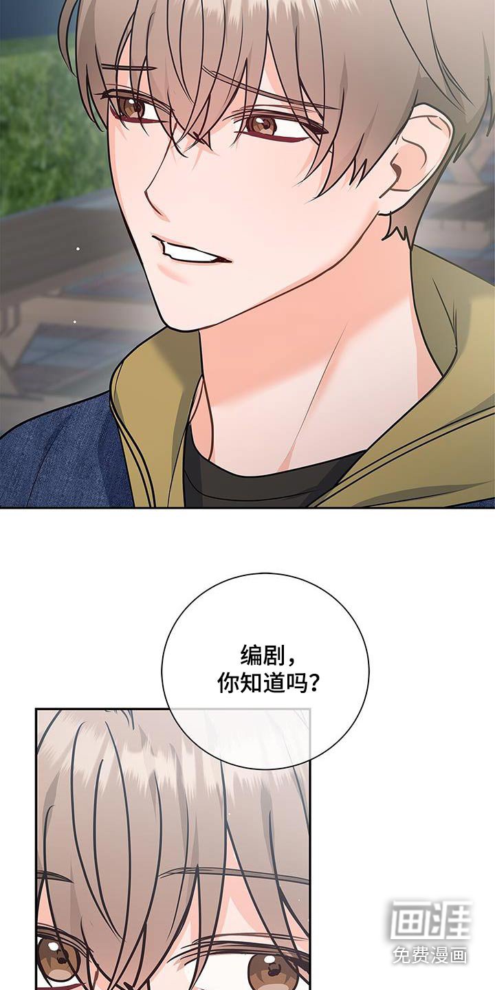 第142章：【第二季】非常可靠（完结）