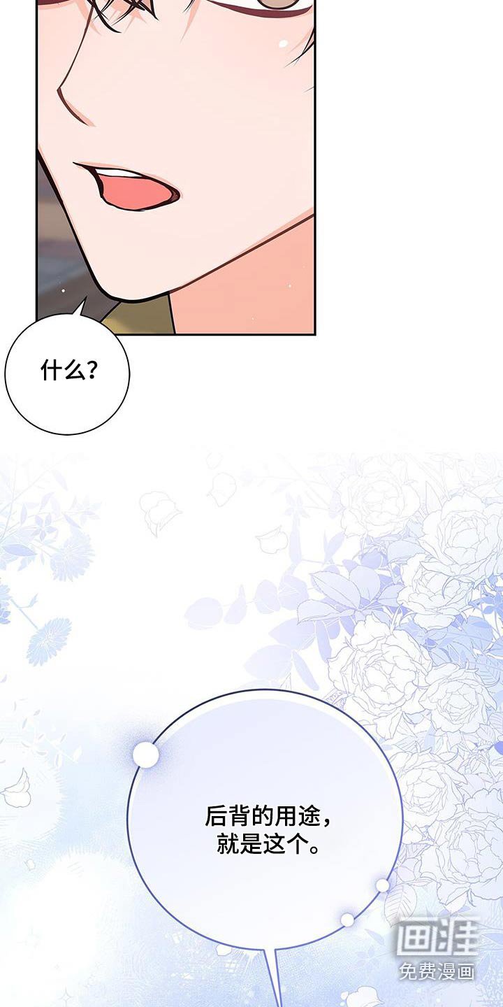 第142章：【第二季】非常可靠（完结）