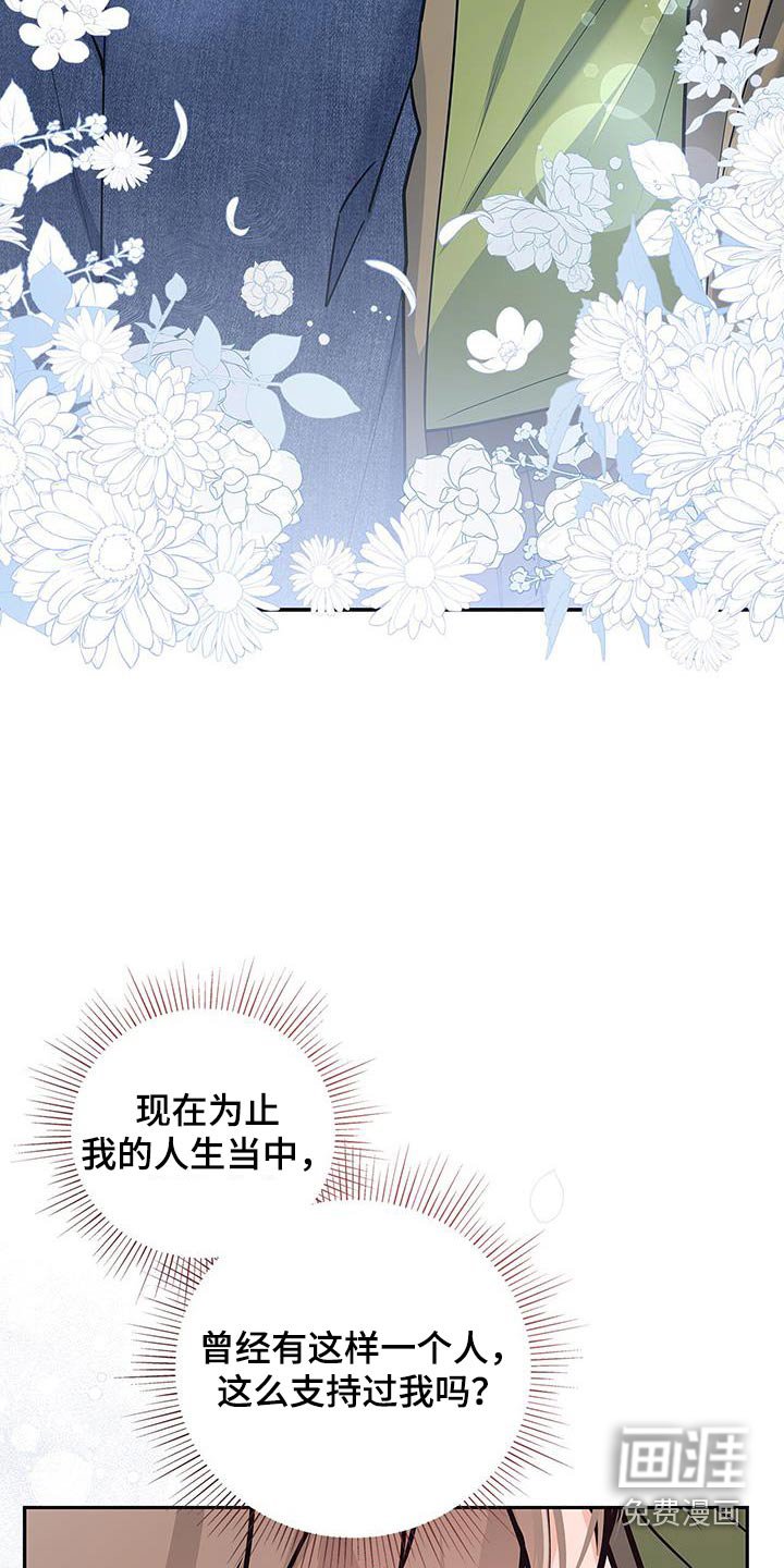 第142章：【第二季】非常可靠（完结）