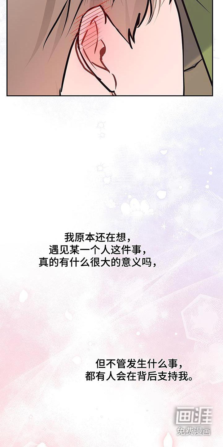 第142章：【第二季】非常可靠（完结）