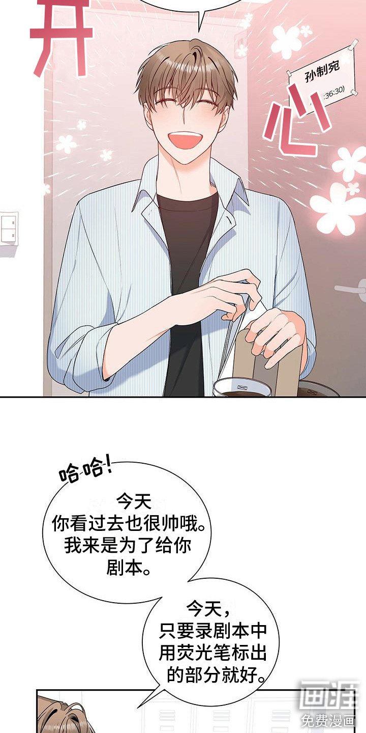第15章：先过一遍
