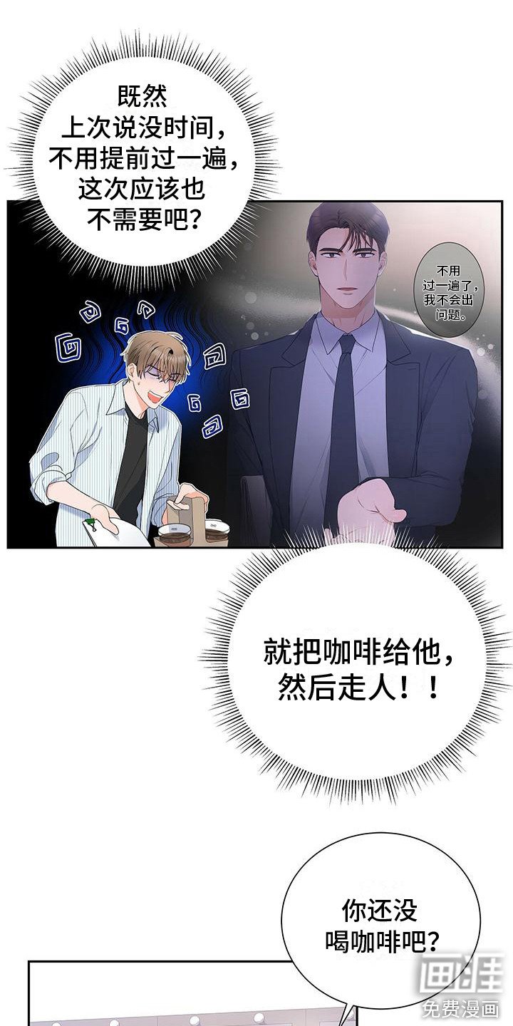 第15章：先过一遍