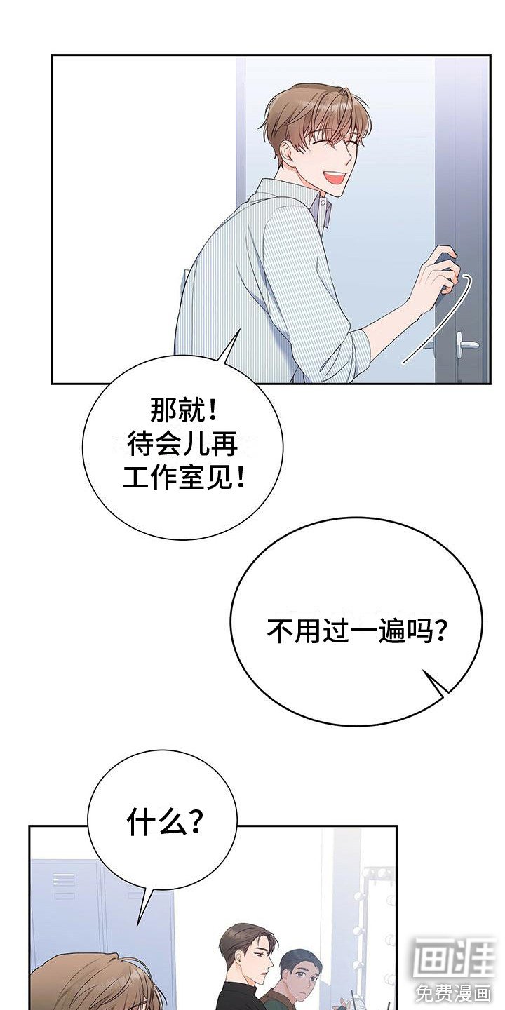 第15章：先过一遍