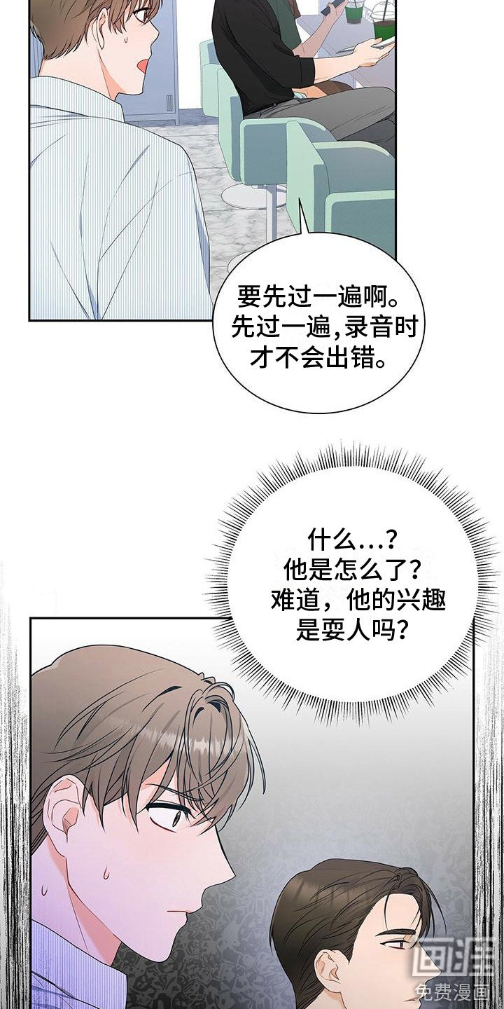 第15章：先过一遍