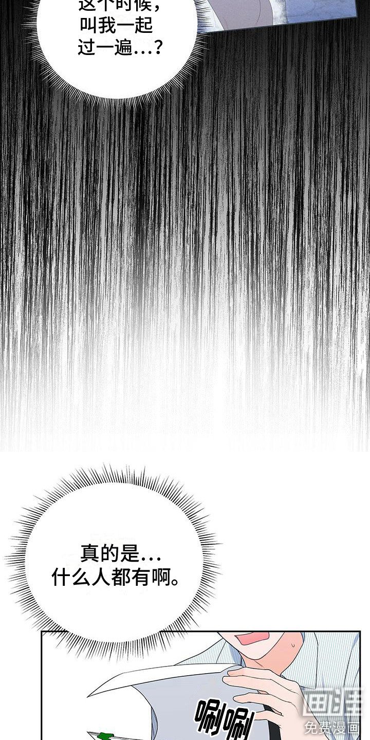 第15章：先过一遍