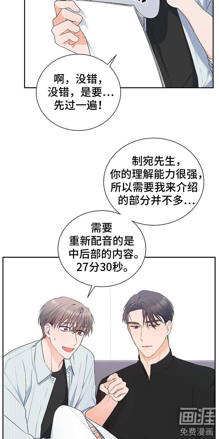 第15章：先过一遍