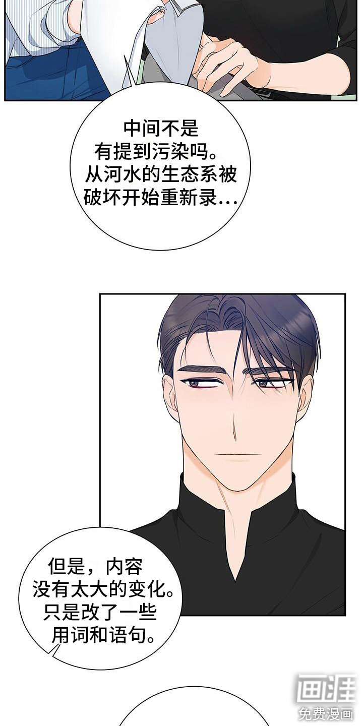 第15章：先过一遍