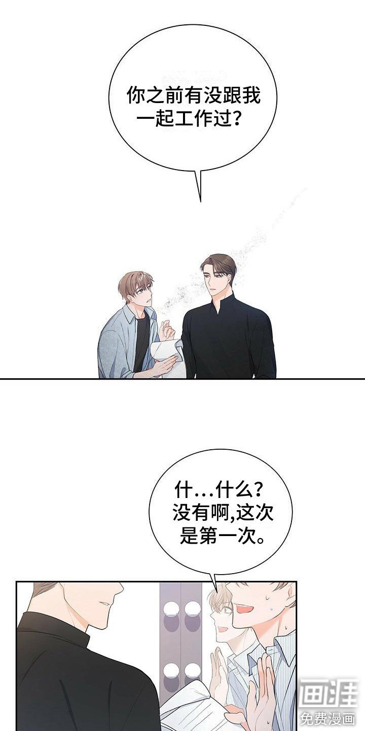 第15章：先过一遍