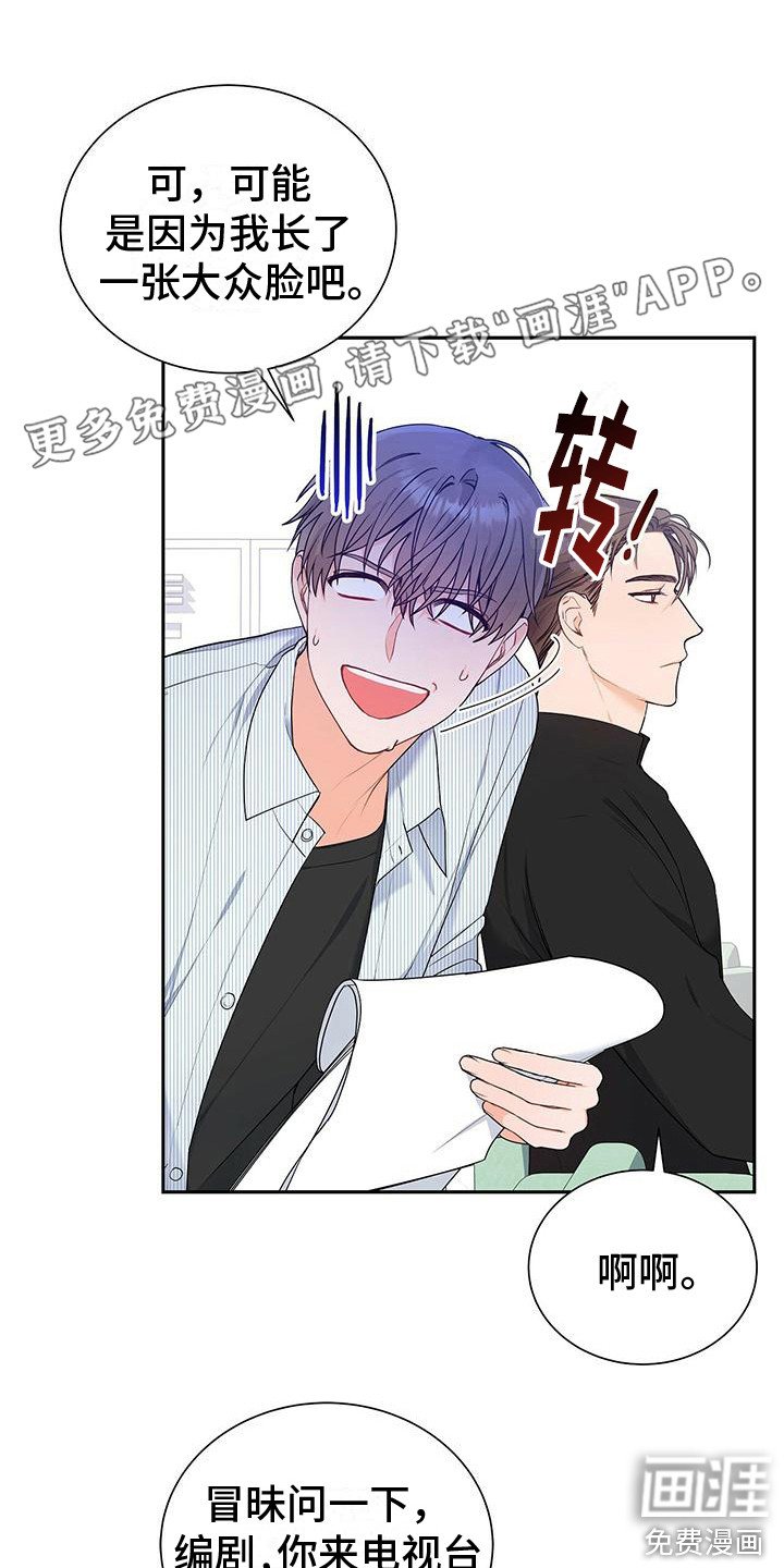 第16章：问题的来源