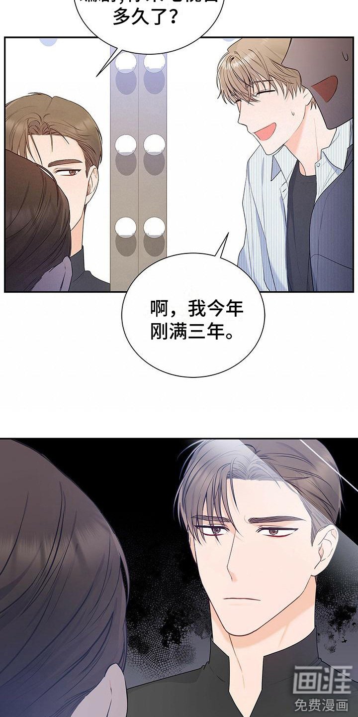 第16章：问题的来源