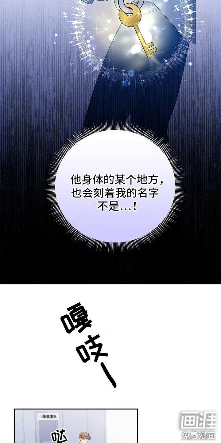第16章：问题的来源