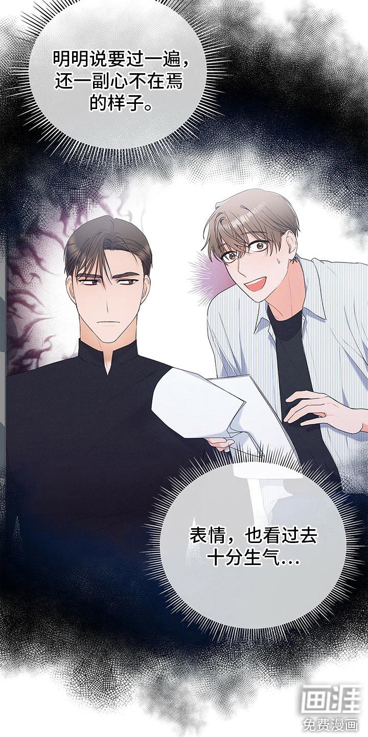 第16章：问题的来源