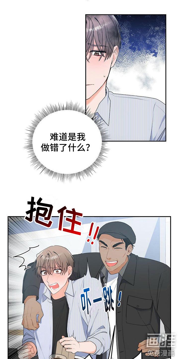 第16章：问题的来源