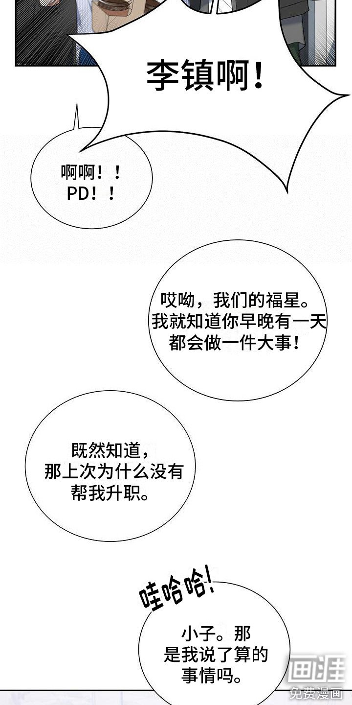 第16章：问题的来源
