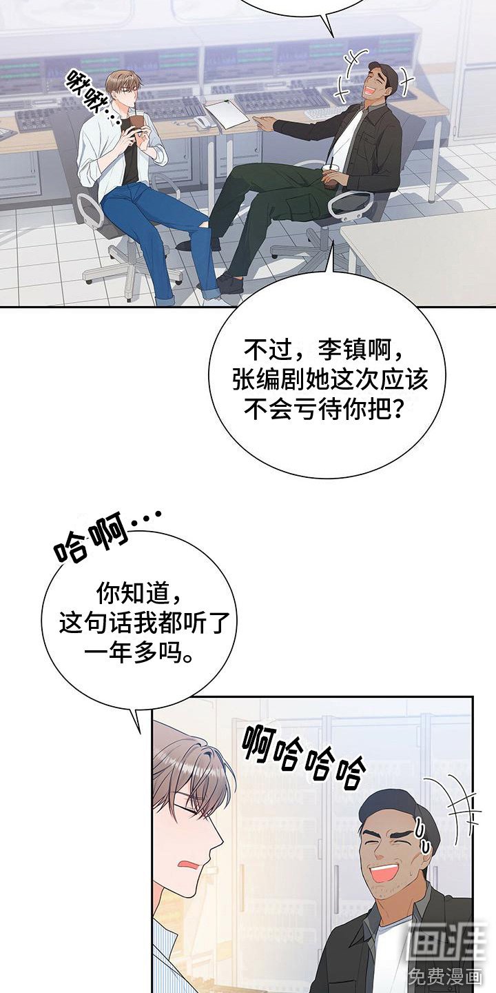 第16章：问题的来源